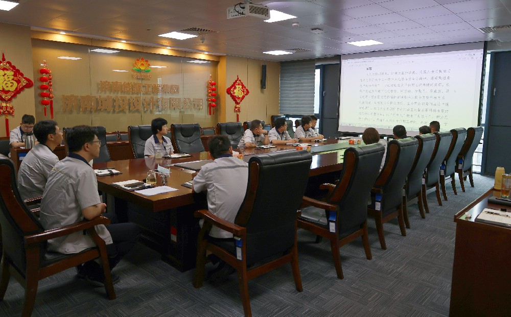 廉潔從業(yè)專題警示教育1.jpg