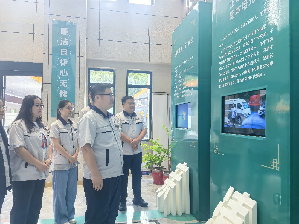 廉潔教育1.jpg